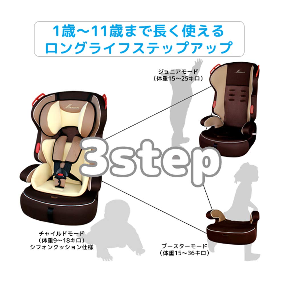 チャイルドシート　プレミアムジュニアシートMarron Amazon | プレミアムジュニアシート マロン 1歳から11歳まで使える